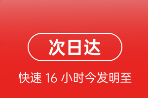 江北机场快递航空货运 航空货运