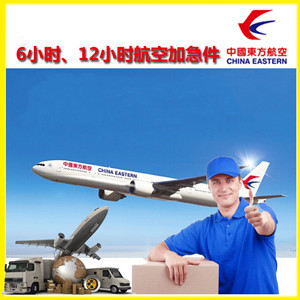 江北机场快递公司谈空运的四大作用是什么